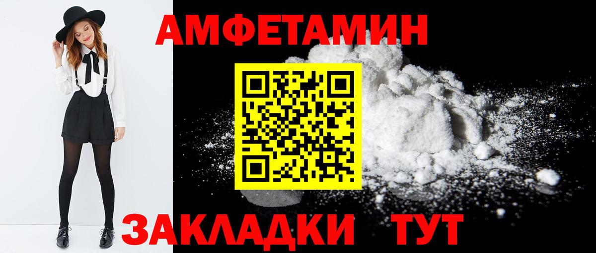 АМФ Premium Ахтубинск