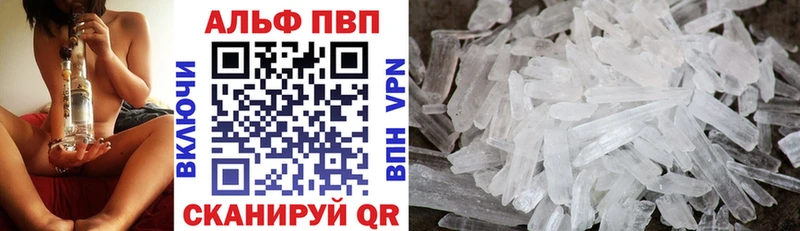 Alpha-PVP Соль  Ахтубинск 