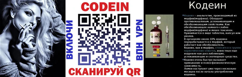 закладки  Ахтубинск  omg ссылки  Кодеиновый сироп Lean напиток Lean (лин) 
