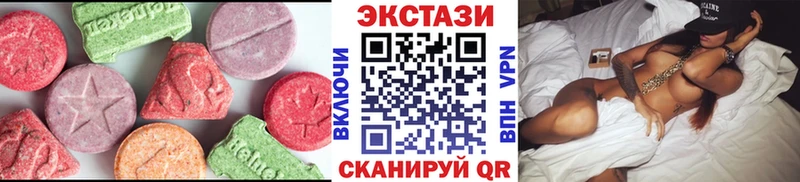 Ecstasy MDMA  Ахтубинск 