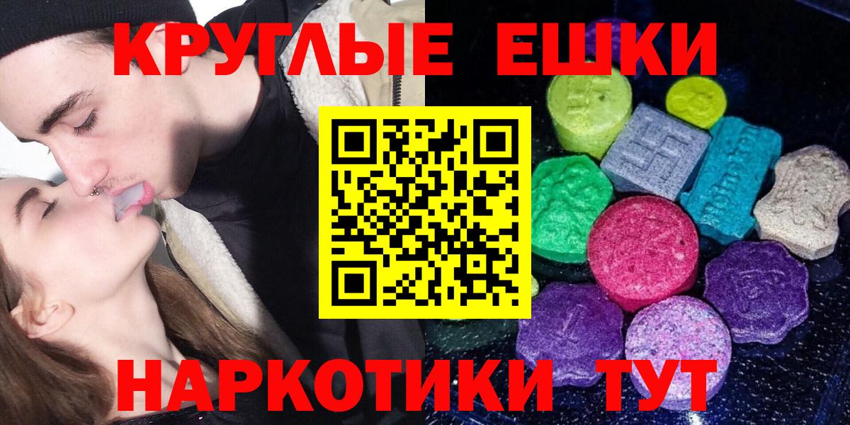 Ахтубинск  MEGA зеркало  Вход с VPN  Экстази mix 