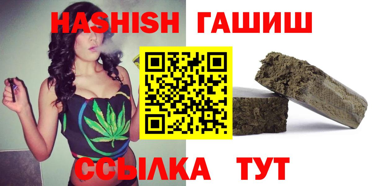ГАШ 40% ТГК Ахтубинск