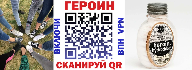 блэк спрут ONION Ахтубинск Героин белый