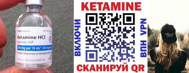 ОМГ ОМГ ONION Ахтубинск КЕТАМИН ketamine