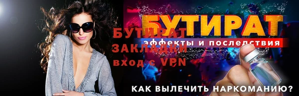бутират Алзамай