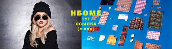 прущие грибы Алексеевка