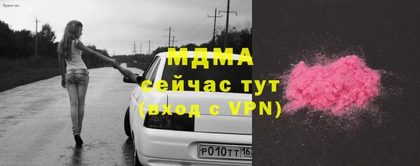 прущие грибы Алексеевка