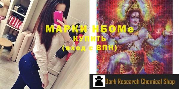 прущие грибы Алексеевка