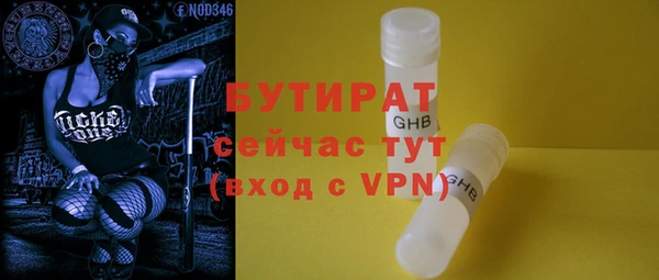 бутират Алзамай