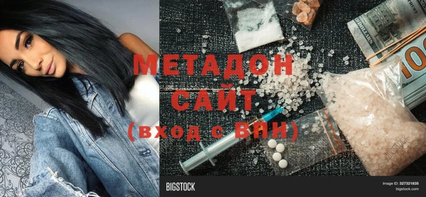 бутират Алзамай