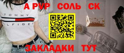 кристаллы Изобильный