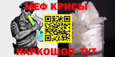 МДМА Ирбит