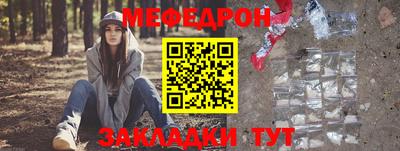 МДМА Ирбит