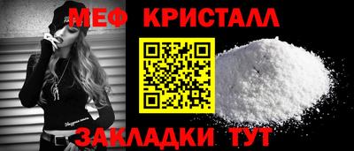 МДМА Ирбит