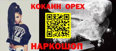 jwh Ипатово
