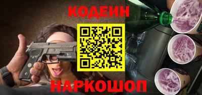 кристаллы Изобильный