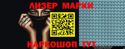 кристаллы Изобильный
