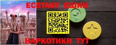 кристаллы Изобильный