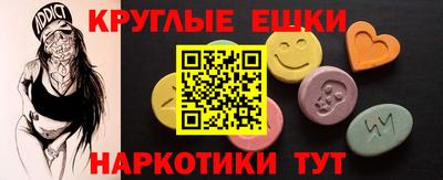 кристаллы Изобильный