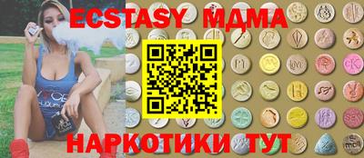кристаллы Изобильный