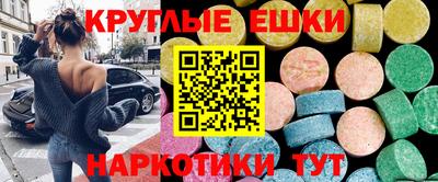 МДМА Ирбит
