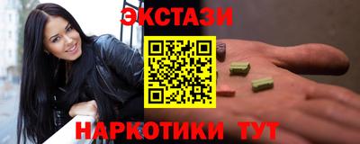 МДМА Ирбит