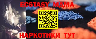 jwh Ипатово
