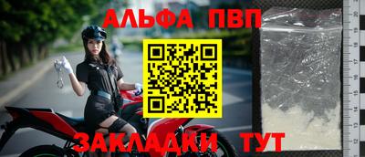 кристаллы Изобильный