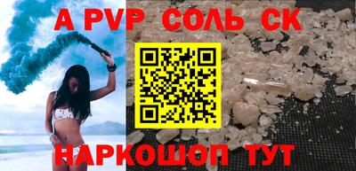 кристаллы Изобильный