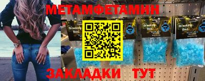 МДМА Ирбит