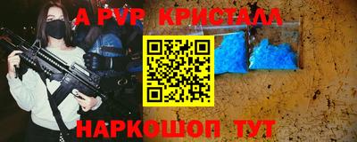 МДМА Ирбит