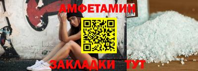 кристаллы Изобильный
