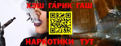 jwh Ипатово
