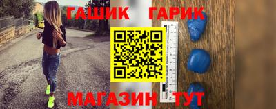 кристаллы Изобильный
