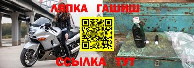 jwh Ипатово