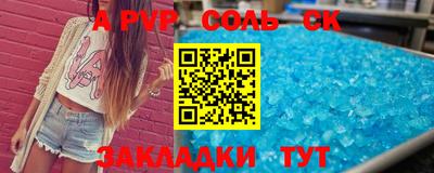 кристаллы Изобильный