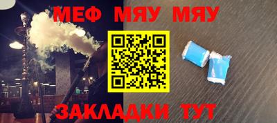 МДМА Ирбит