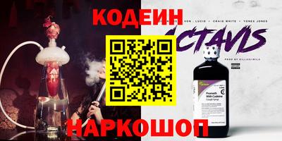 кристаллы Изобильный