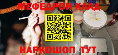 кристаллы Изобильный