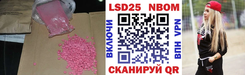 Лсд 25 экстази кислота  Ахтубинск 