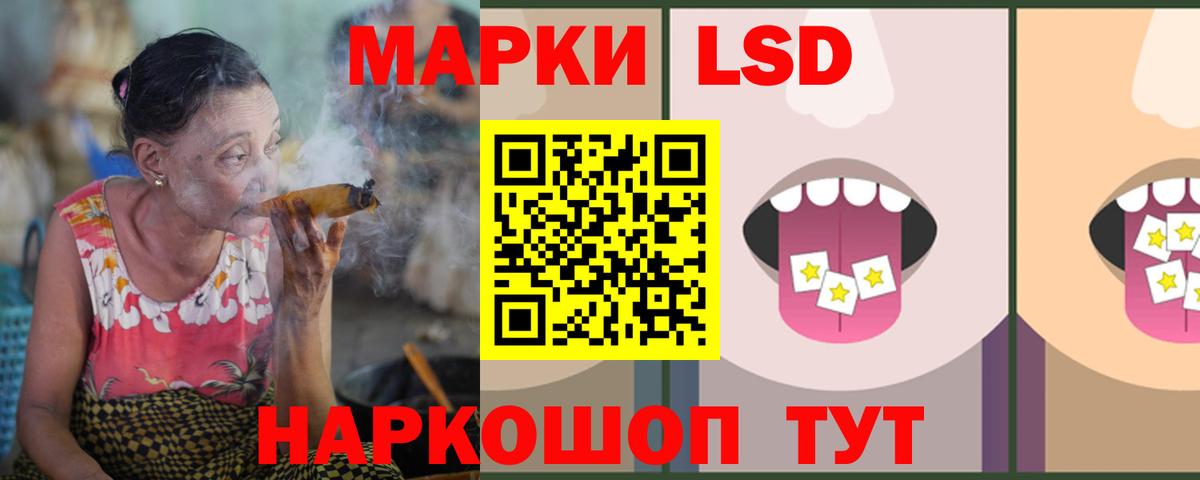 ЛСД экстази  ЛСД экстази ecstasy  Вход с VPN  ЛСД экстази ecstasy  Ахтубинск 