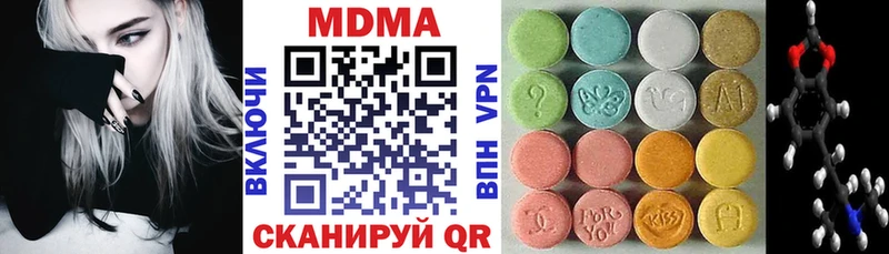 MDMA VHQ  Ахтубинск 