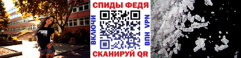 Первитин кристалл закладки Ахтубинск