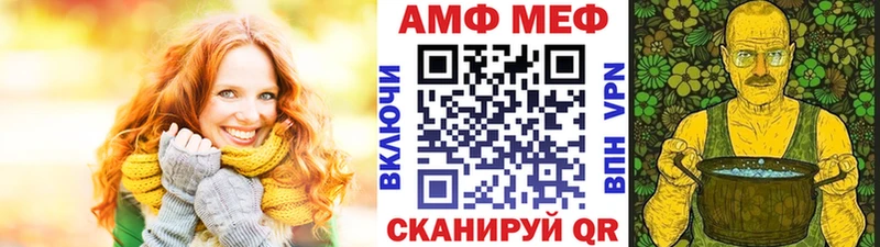 Первитин Декстрометамфетамин 99.9% Ахтубинск