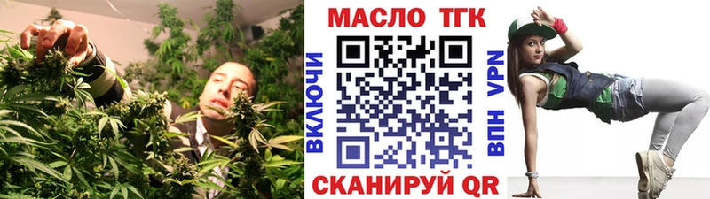 наркотики  hydra как зайти  Дистиллят ТГК концентрат  Ахтубинск 