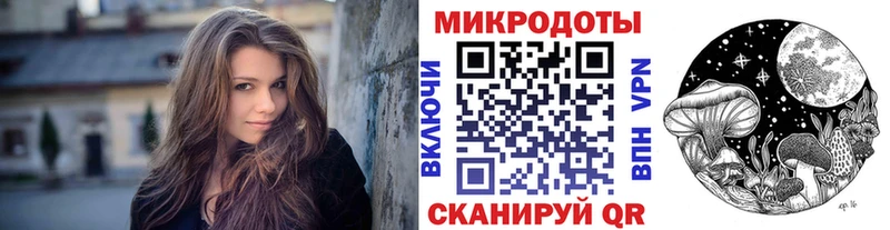 Галлюциногенные грибы GOLDEN TEACHER  купить закладку  Ахтубинск 