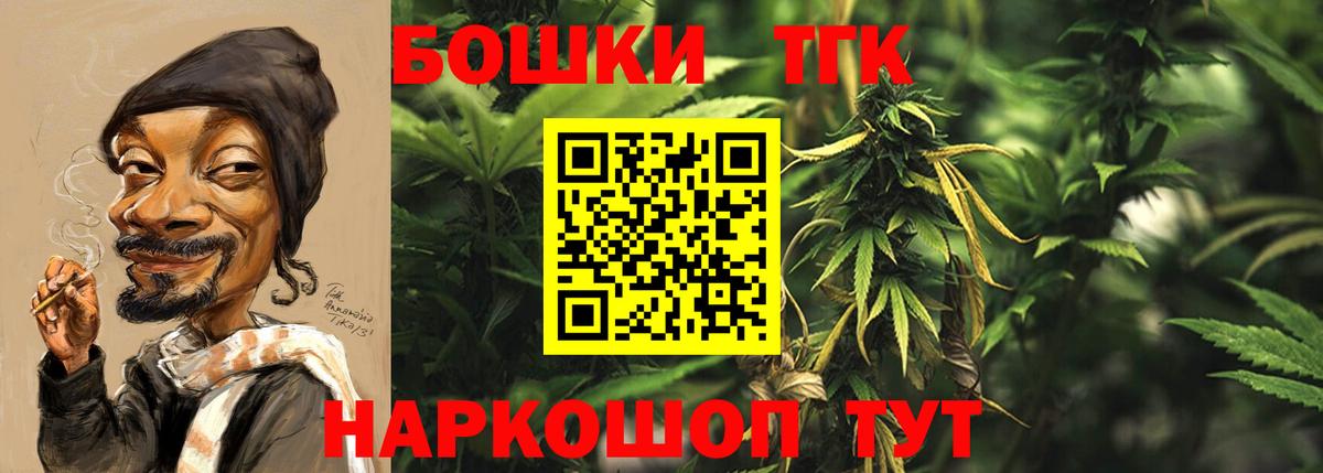 Шишки марихуана LSD WEED  Бошки Шишки сатива  МАРИХУАНА планчик  Ахтубинск  Вход с VPN 