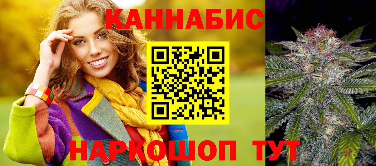 Канабис ГИДРОПОН Ахтубинск